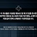 문정정형외과의원 이미지