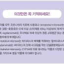 니르마트렐비르+리토나비르 vs 레그단비맙 코로나19바이러스감염증 치료 약물 이미지