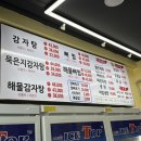 복만원