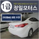 정일공업사 이미지