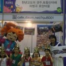 하범곡마을 이미지