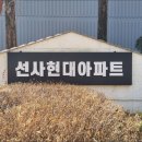 삼거리자동차세차장