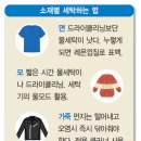 별세탁