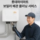 세일배관