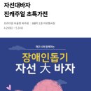 디케이앤와이롯데파주