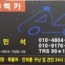 진영오토밋션 이미지