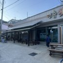 인휴횟집