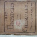 인천해관문서 이미지