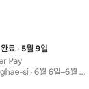 도다리민박 이미지