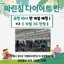 마린짐 피트니스 이미지