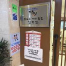 혼밥증권 | [삼미당 여의도점] 여의도역 라멘 맛집 웨이팅 여의도 혼밥 후기