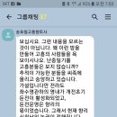 내혼자 고령신씨 족보를 뜯어고치고 신홍헌(申弘憲) 형제를 족보에 기록한다 이미지