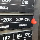 동원참치김천혁신점 이미지