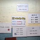 둥글레해물촌 네이버블로그