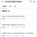 메가테크드림