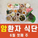 의료법인 아인의료재단 성암요양병원 이미지