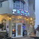 오아시스 민박2 이미지