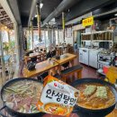 모박사부대찌개 오이도 맛집 내돈내산 다녀왔어요