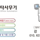 창녕사무기한국후지제록스 이미지
