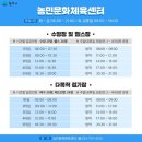 원주드림체육관 이미지