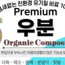 이레팜 이미지
