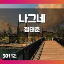ELF에 없는 곡, MR 신청합니다 이미지