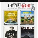 영상미디어센터 상영관 이미지