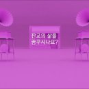 부동산댁공인중개사사무소 이미지