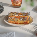 준형농장 | 엉금이네 일상의 기록 (2025.05)