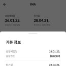 한투어