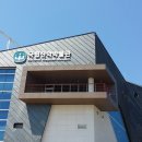 국립산악박물관 이미지