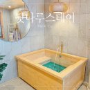 뒷나루 스테이 이미지