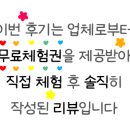 스타킥 피트니스 이미지