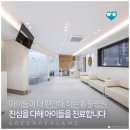 평촌동물병원 이미지