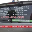 홈크린방 이미지