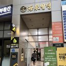 윈스크린골프 이미지