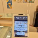 강로시커피하우스