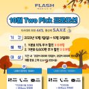 투픽 이미지