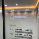 성포메트로정형외과의원 이미지