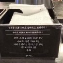 덕천역 | 덕천역 점심 추천 일본라멘 맛집 쇼오텐 덕천본점 메뉴 먹어본 후기 및 주차
