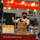 붕어빵제작소