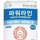 경북공구상사 이미지