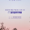 꿈에심리상담센터 이미지