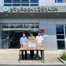 (주)하림 디지포스터