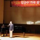 봄맞이 음악회 이미지