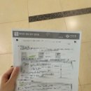 대한중앙지주택조합전문상담센터 | [어티메 1기] 현장방문 1회차 | 신한은행, 하나은행