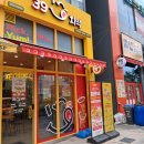 디저트39인천아라점 | 검단맛집아라동맛집학생들의 최애간식 39치떡 검단아라점 다녀온 후기