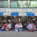 영자직물