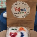 JUMP 태권도 이미지