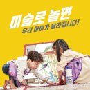 (주)미술로생각하기
